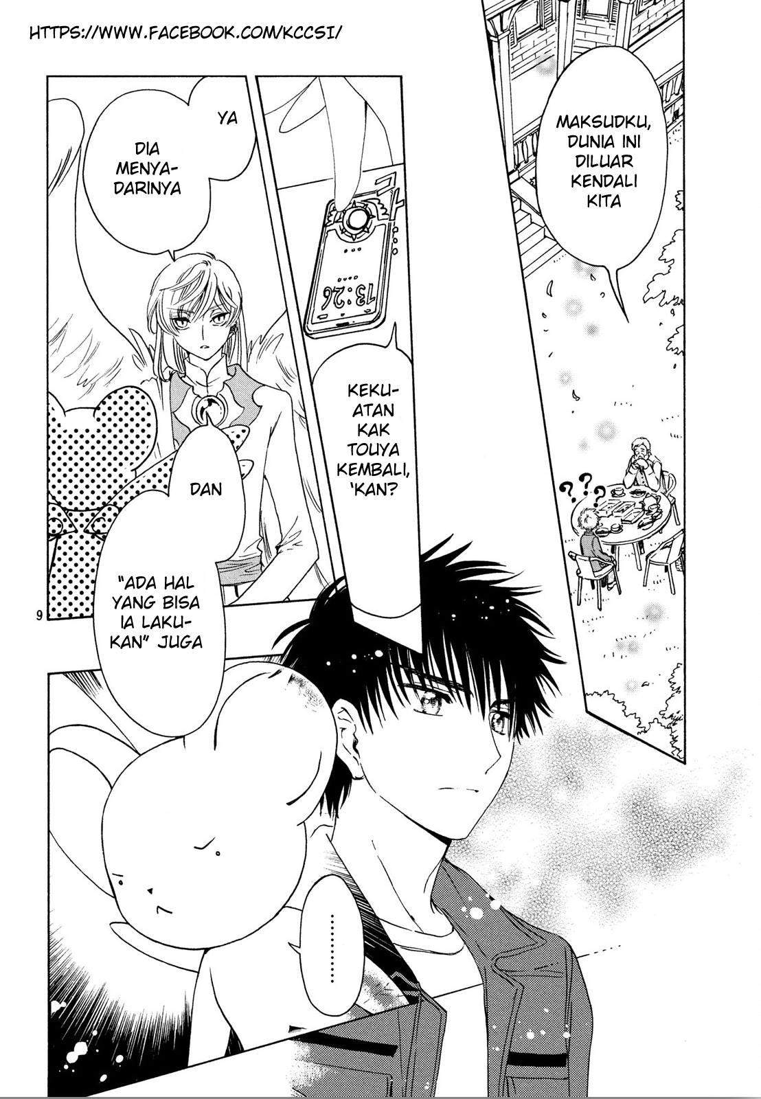 The Ultimate Shut-In Chapter 25 - halaman 11