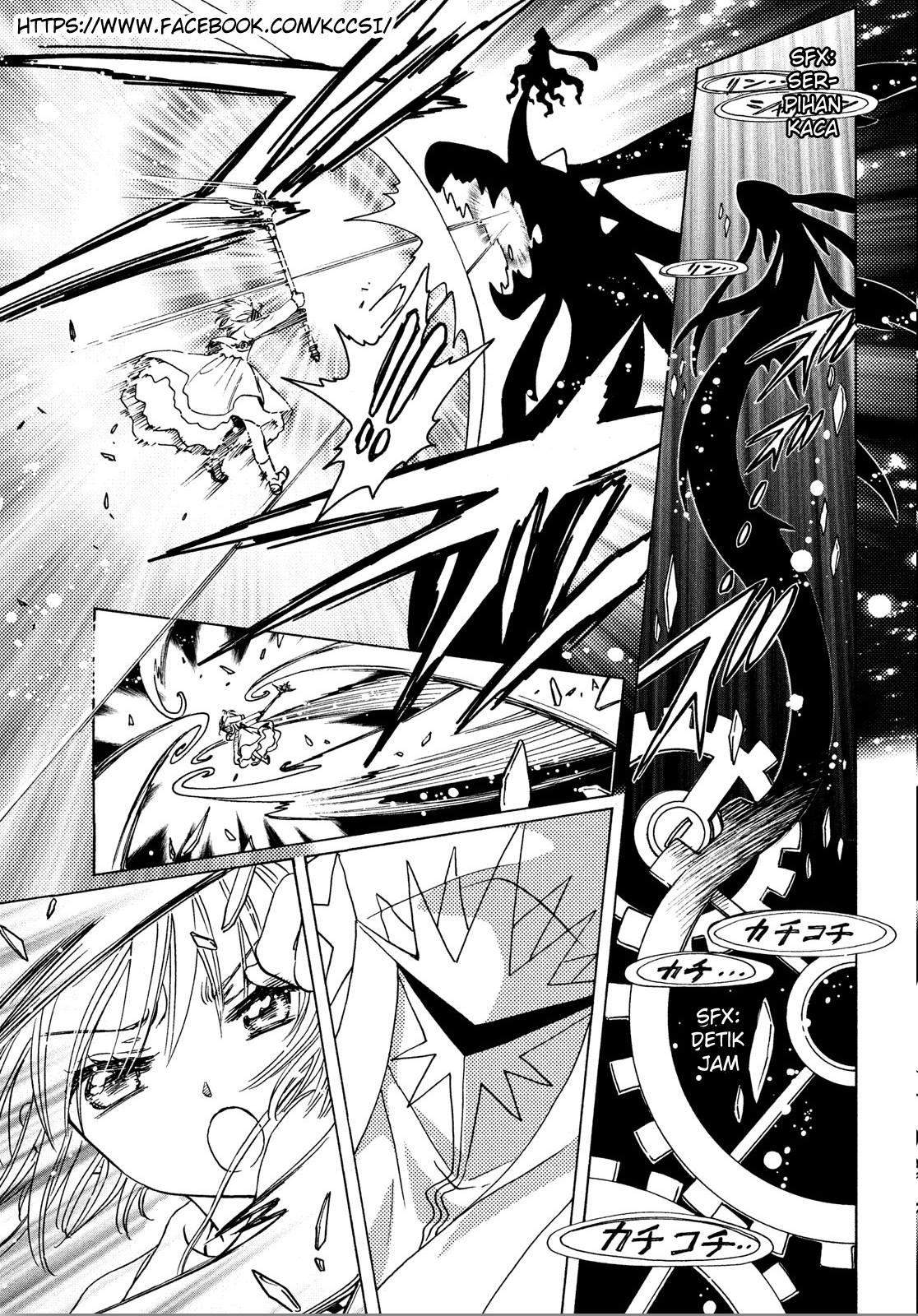 The Ultimate Shut-In Chapter 25 - halaman 21