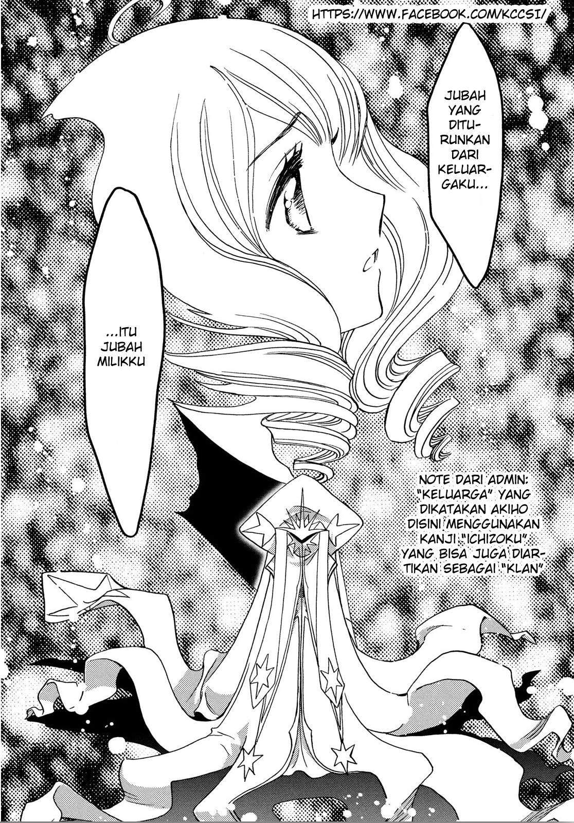The Ultimate Shut-In Chapter 25 - halaman 27