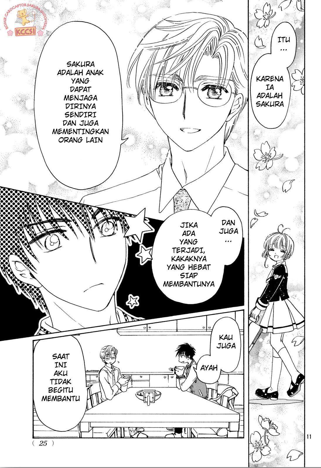 The Ultimate Shut-In Chapter 26 - halaman 12