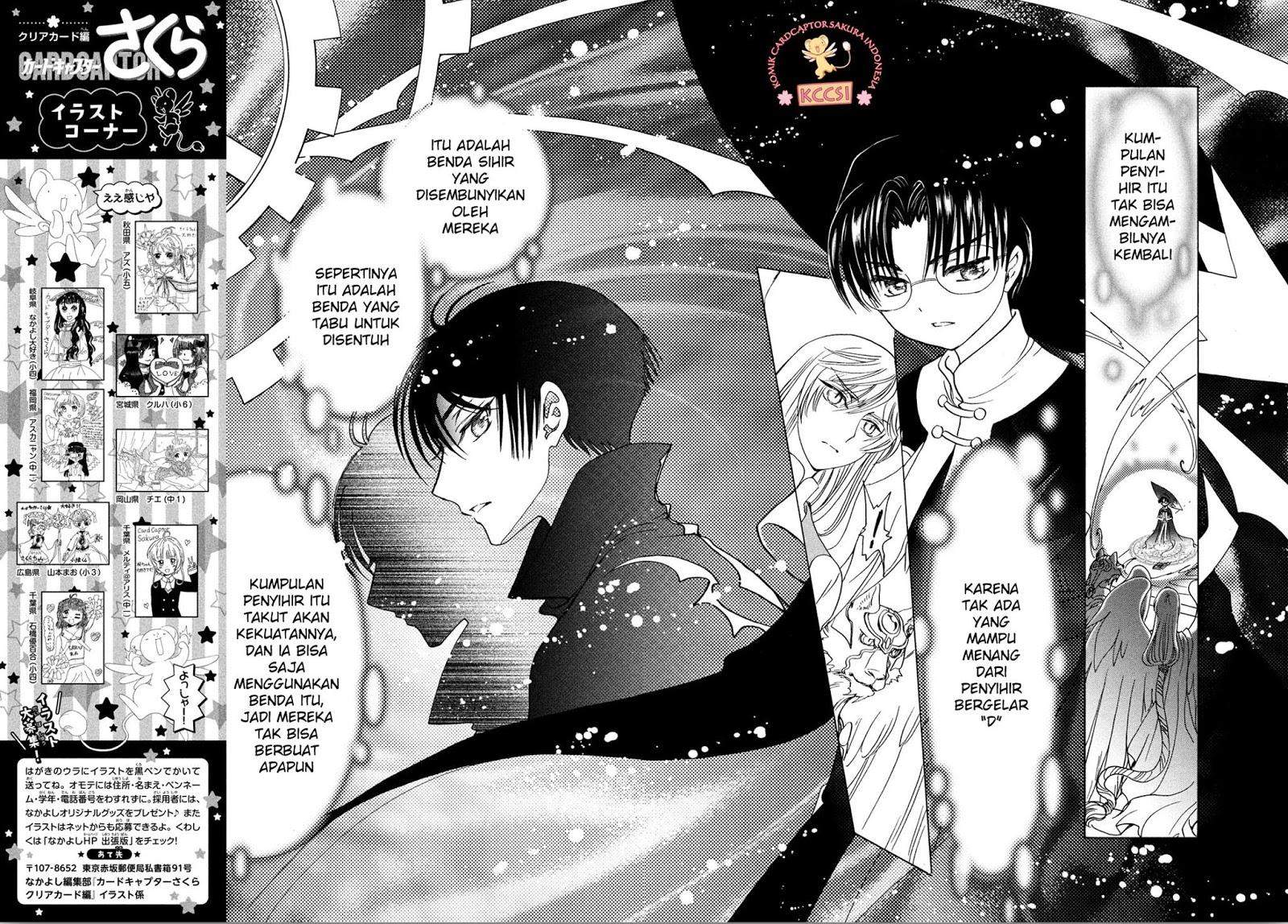 The Ultimate Shut-In Chapter 26 - halaman 27