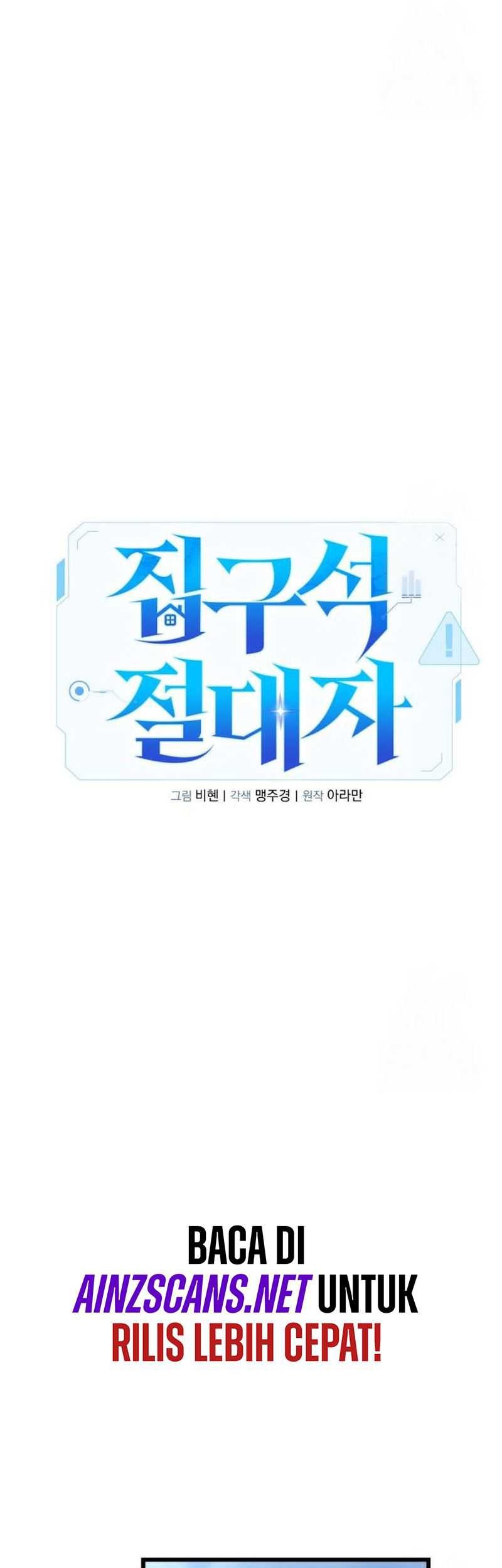 The Ultimate Shut-In Chapter 26 - halaman 65
