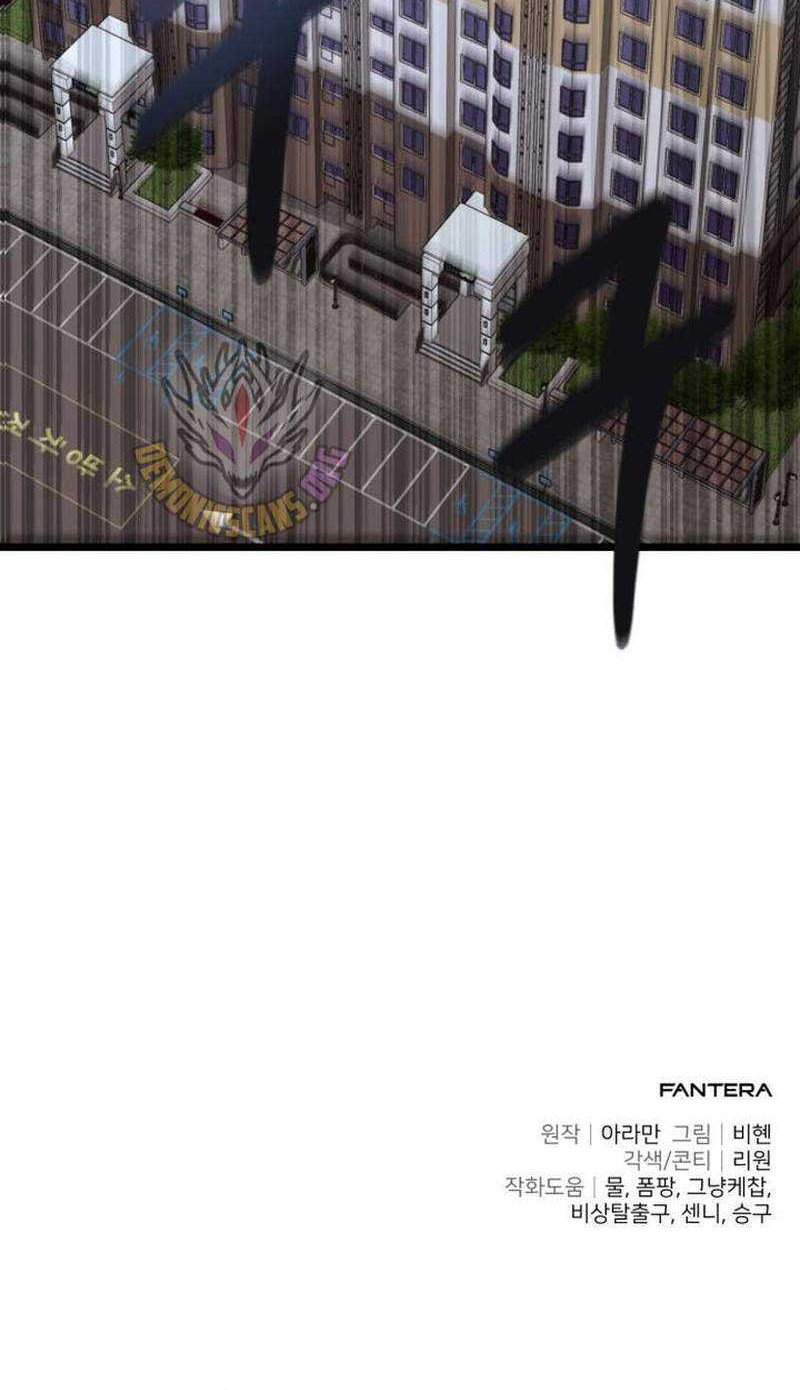 The Ultimate Shut-In Chapter 28 - halaman 84