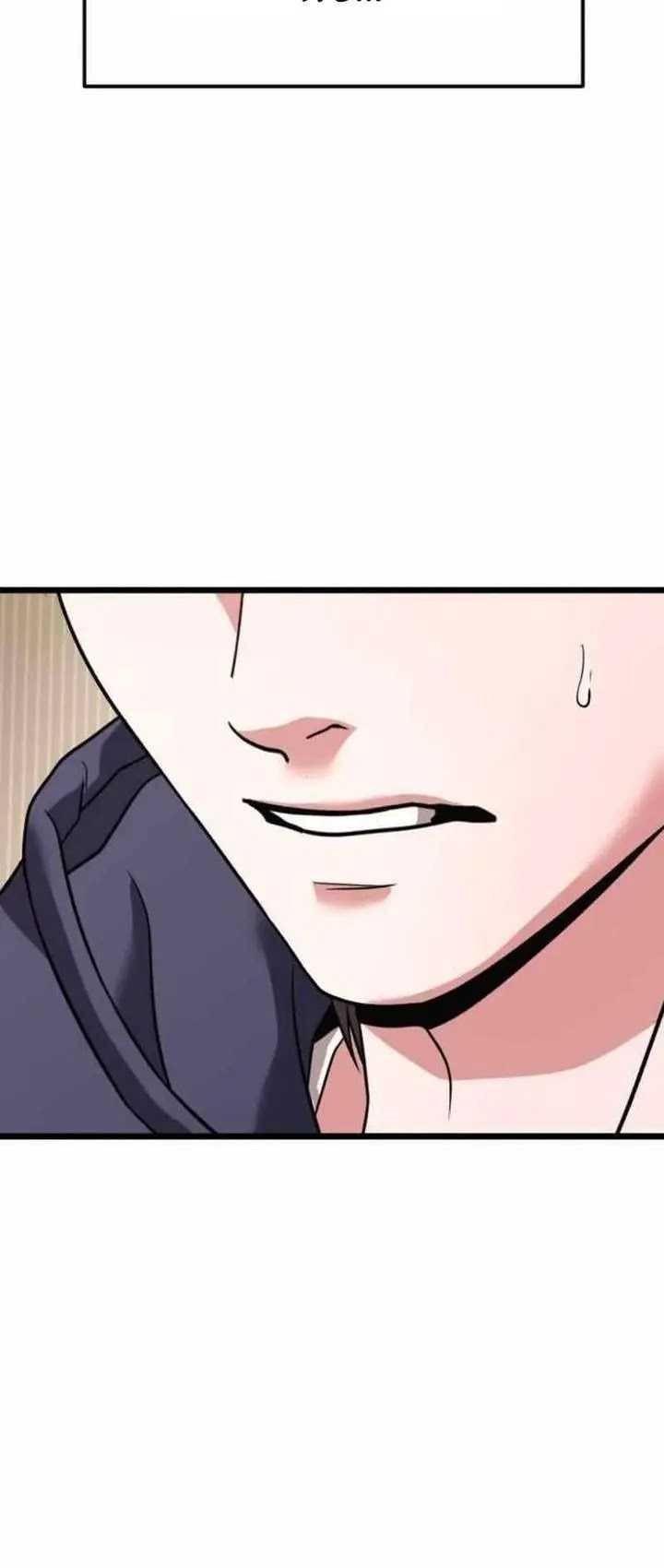 The Ultimate Shut-In Chapter 29 - halaman 34