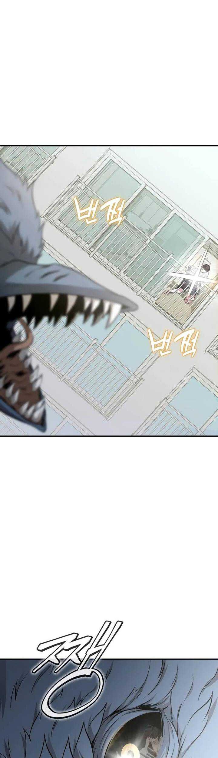 The Ultimate Shut-In Chapter 3 - halaman 24