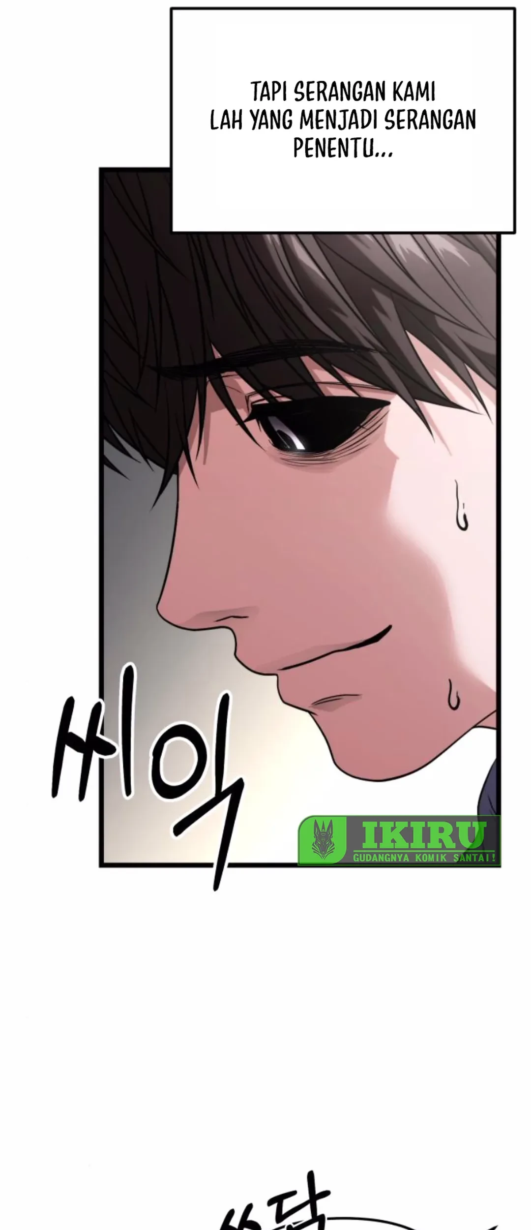 The Ultimate Shut-In Chapter 31 - halaman 109