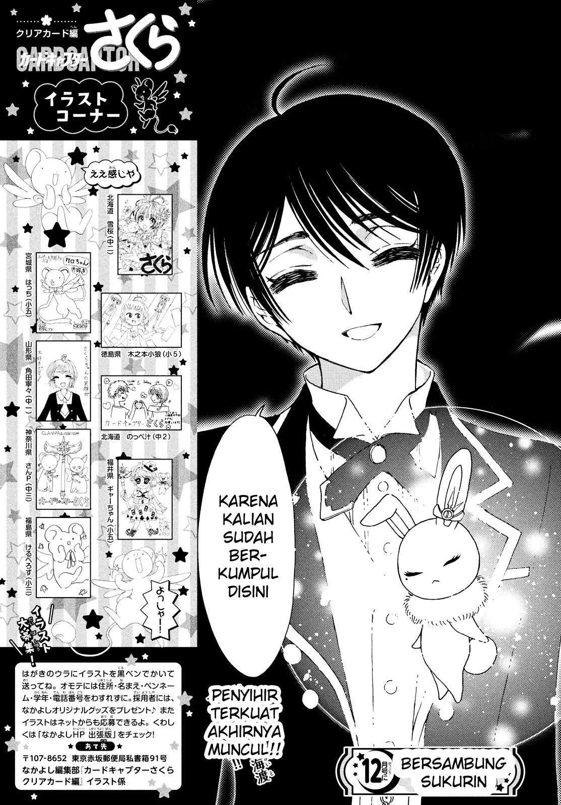 The Ultimate Shut-In Chapter 31 - halaman 29