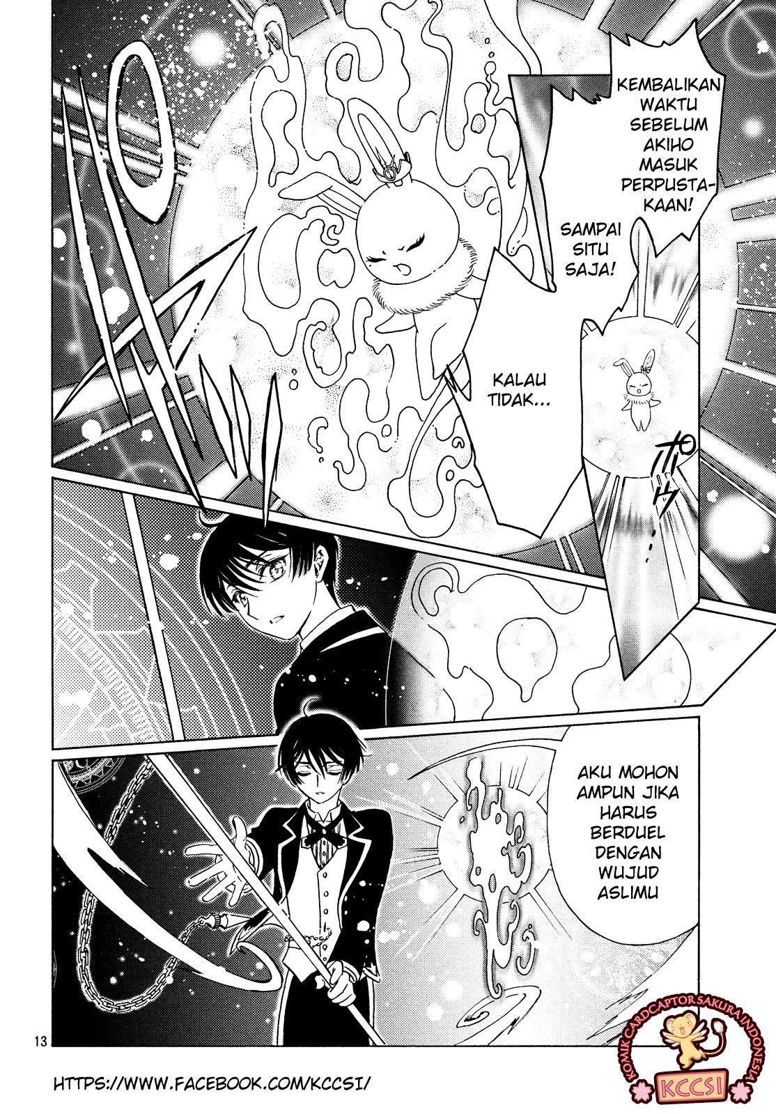 The Ultimate Shut-In Chapter 32 - halaman 15