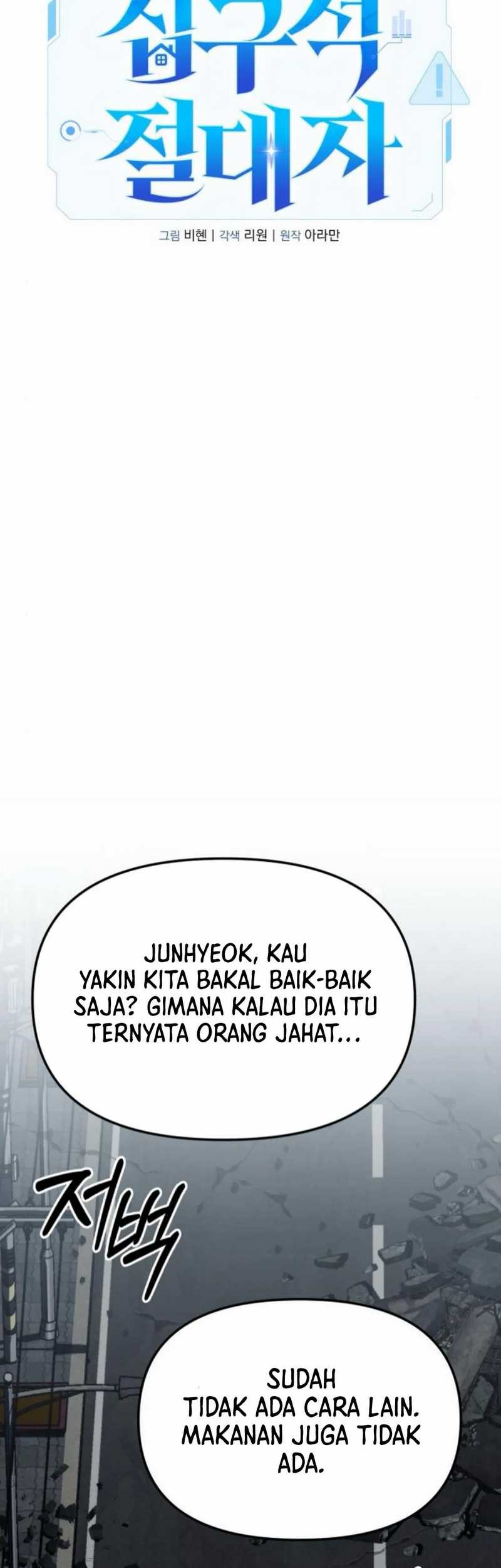 The Ultimate Shut-In Chapter 32 - halaman 32