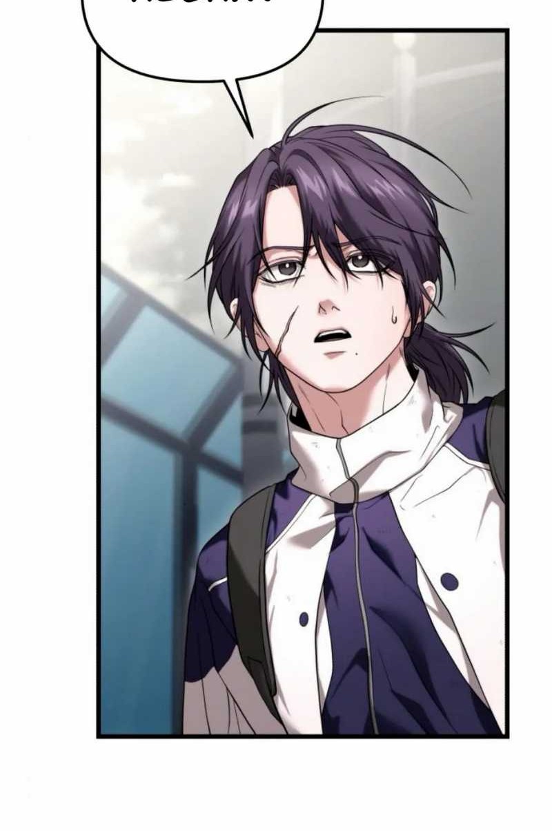 The Ultimate Shut-In Chapter 32 - halaman 35