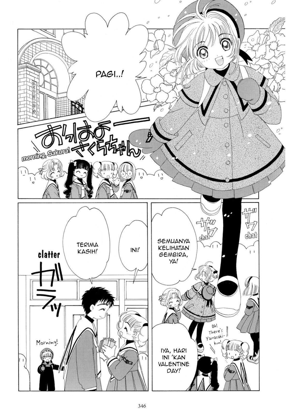 The Ultimate Shut-In Chapter 38 - halaman 13