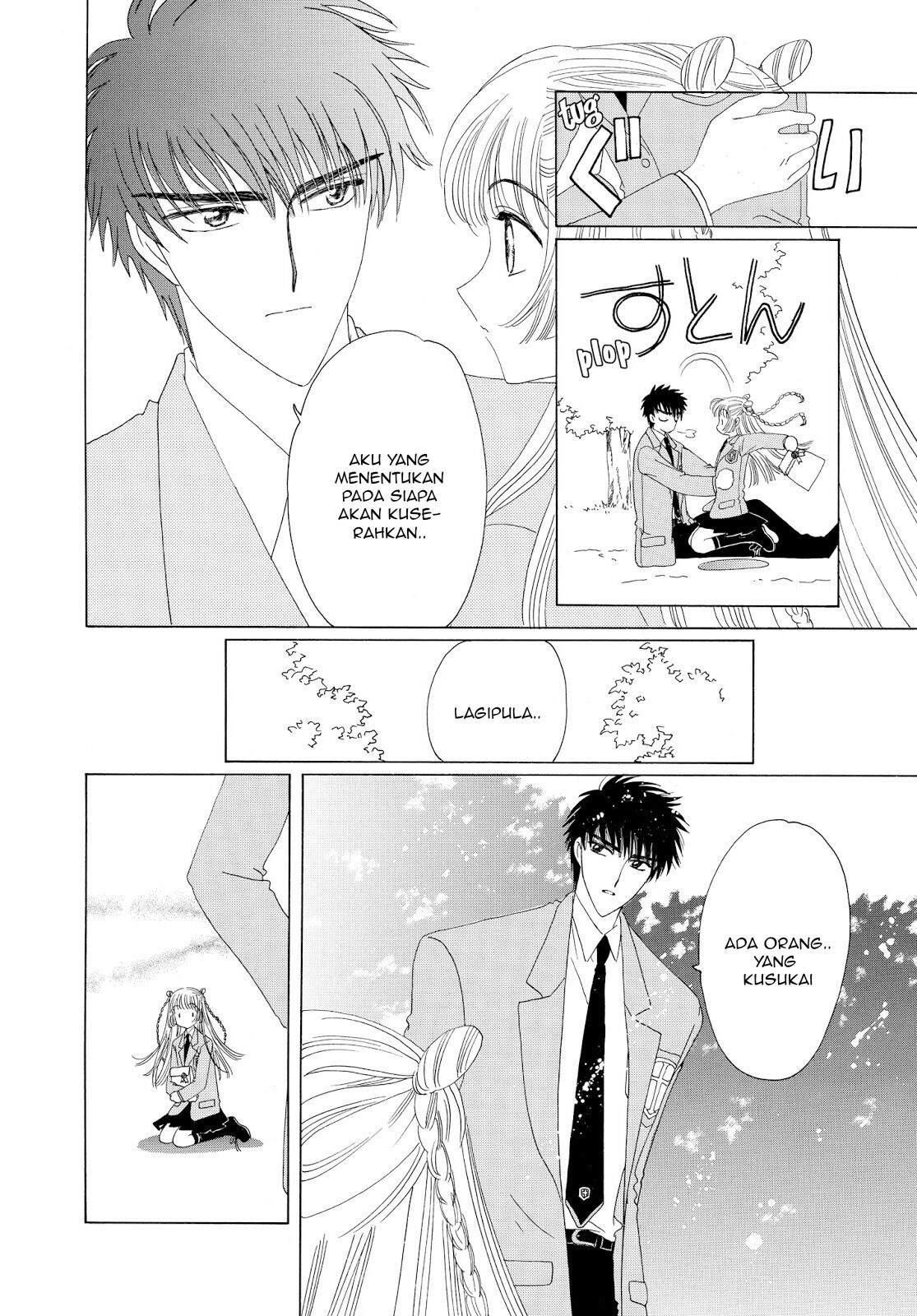 The Ultimate Shut-In Chapter 38 - halaman 21