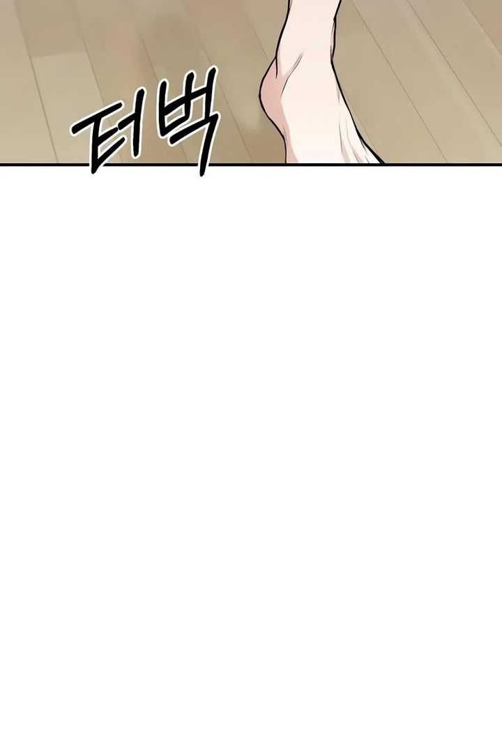The Ultimate Shut-In Chapter 4 - halaman 12