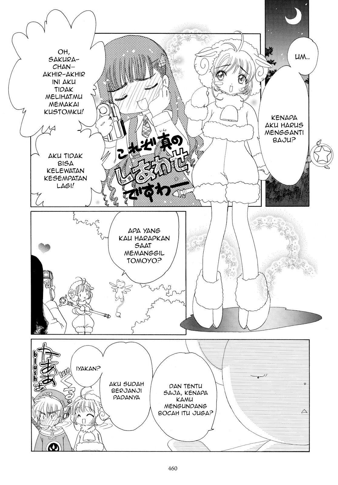 The Ultimate Shut-In Chapter 40 - halaman 26