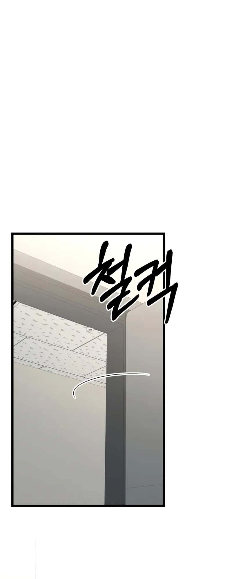 The Ultimate Shut-In Chapter 41 - halaman 48