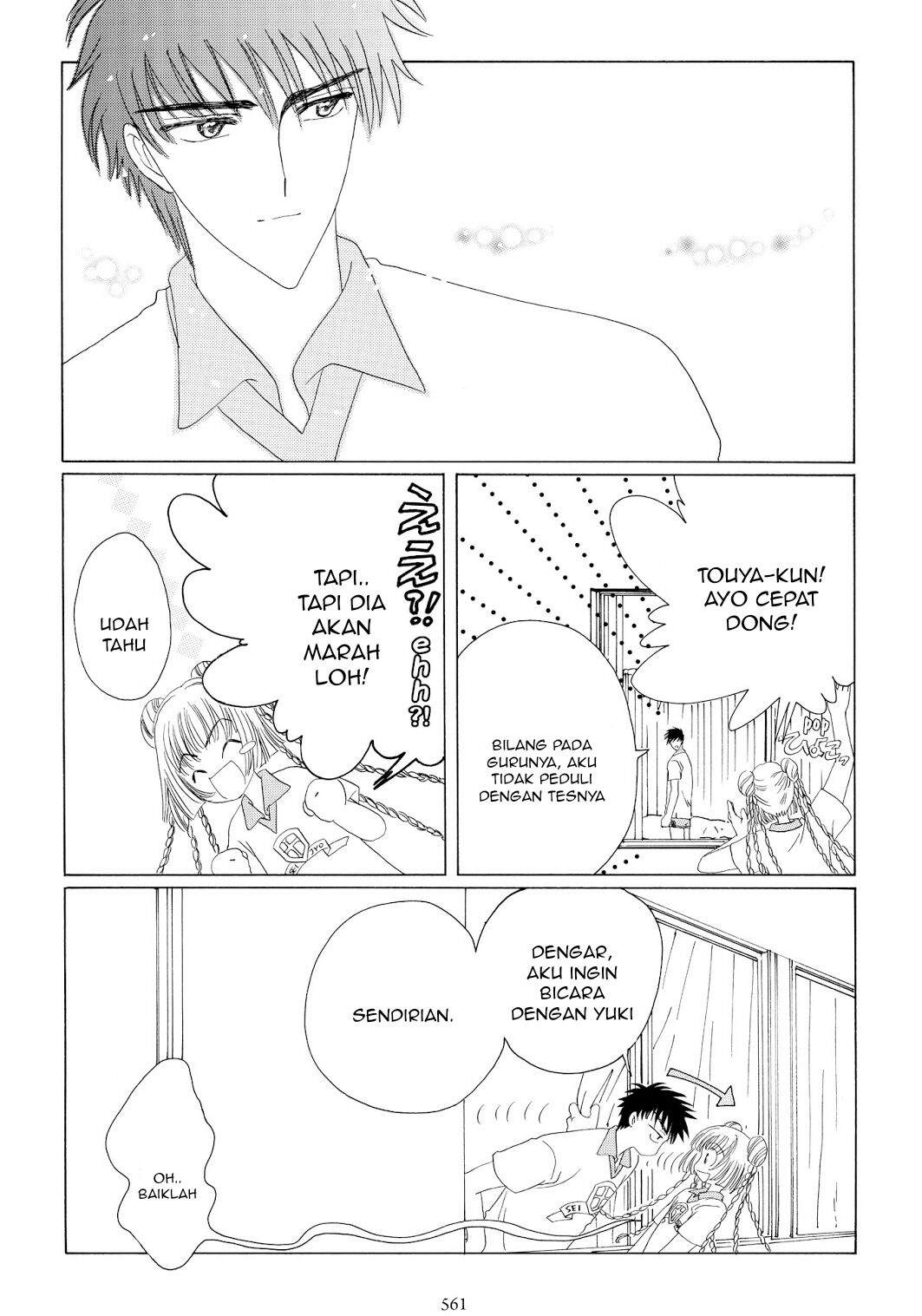 The Ultimate Shut-In Chapter 42 - halaman 36