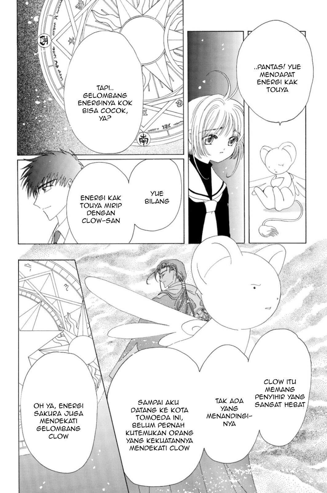 The Ultimate Shut-In Chapter 43 - halaman 22