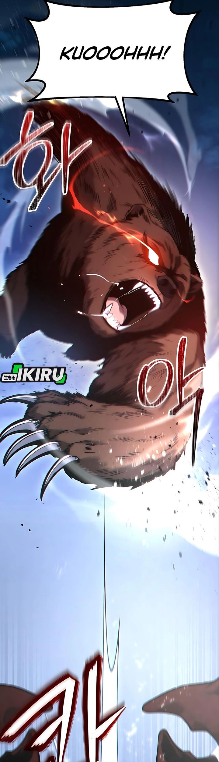 The Ultimate Shut-In Chapter 43 - halaman 50