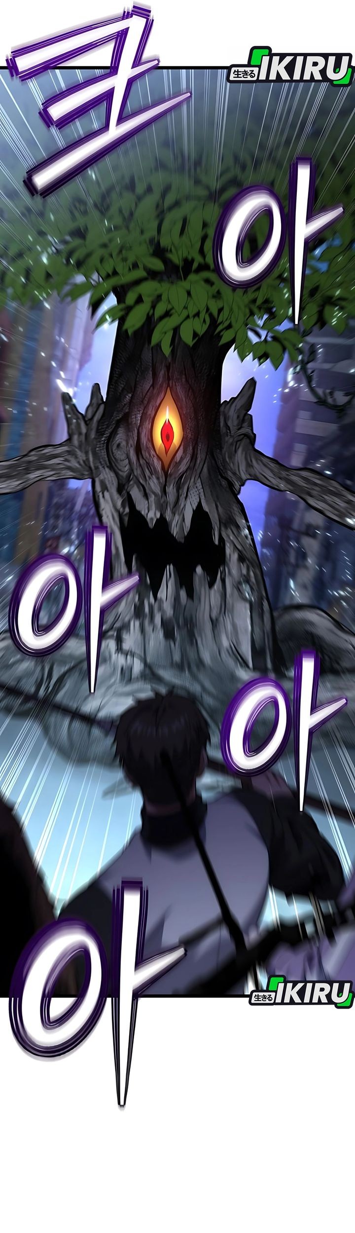The Ultimate Shut-In Chapter 43 - halaman 81