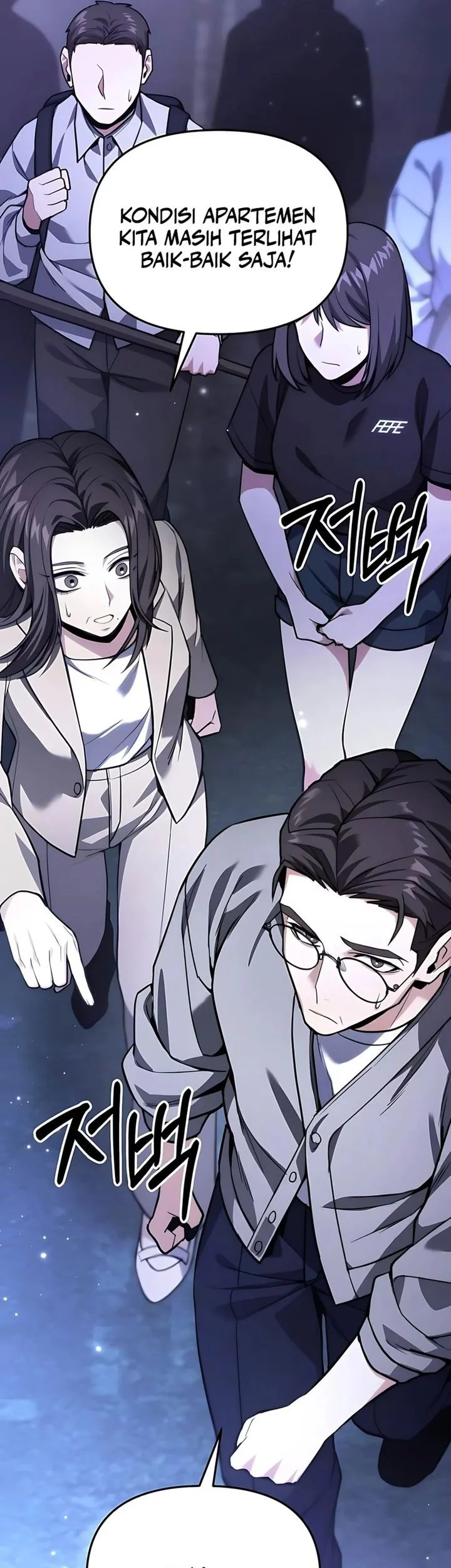 The Ultimate Shut-In Chapter 47 - halaman 91