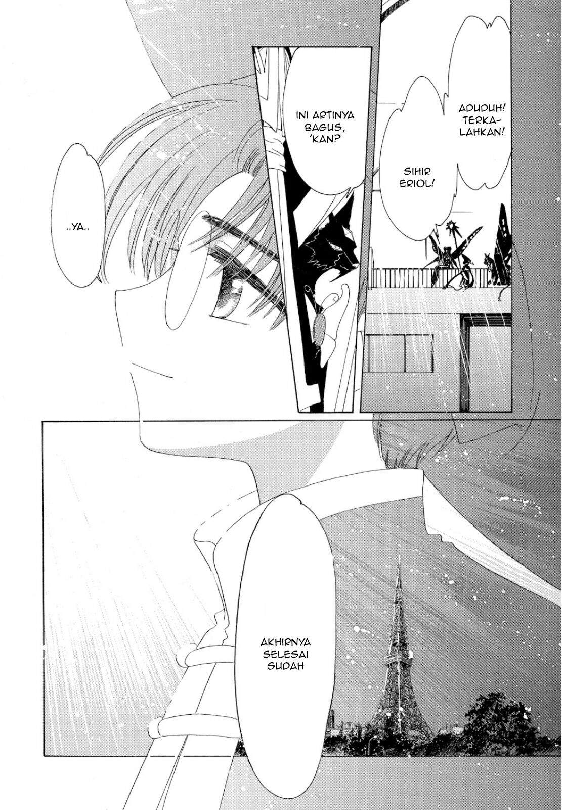 The Ultimate Shut-In Chapter 48 - halaman 58