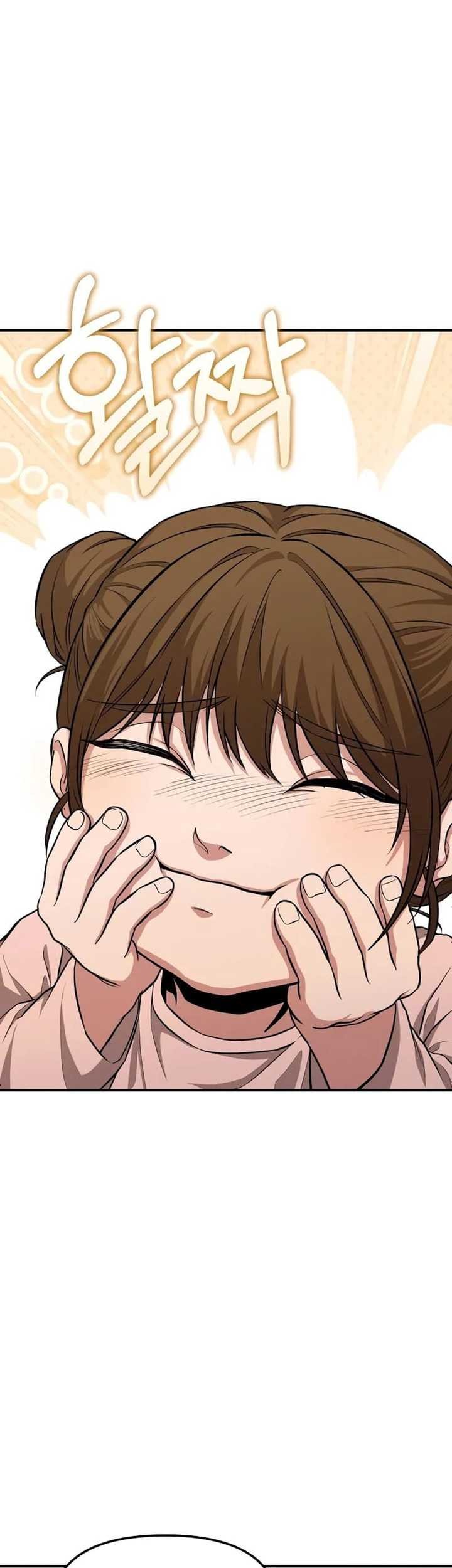 The Ultimate Shut-In Chapter 5 - halaman 21