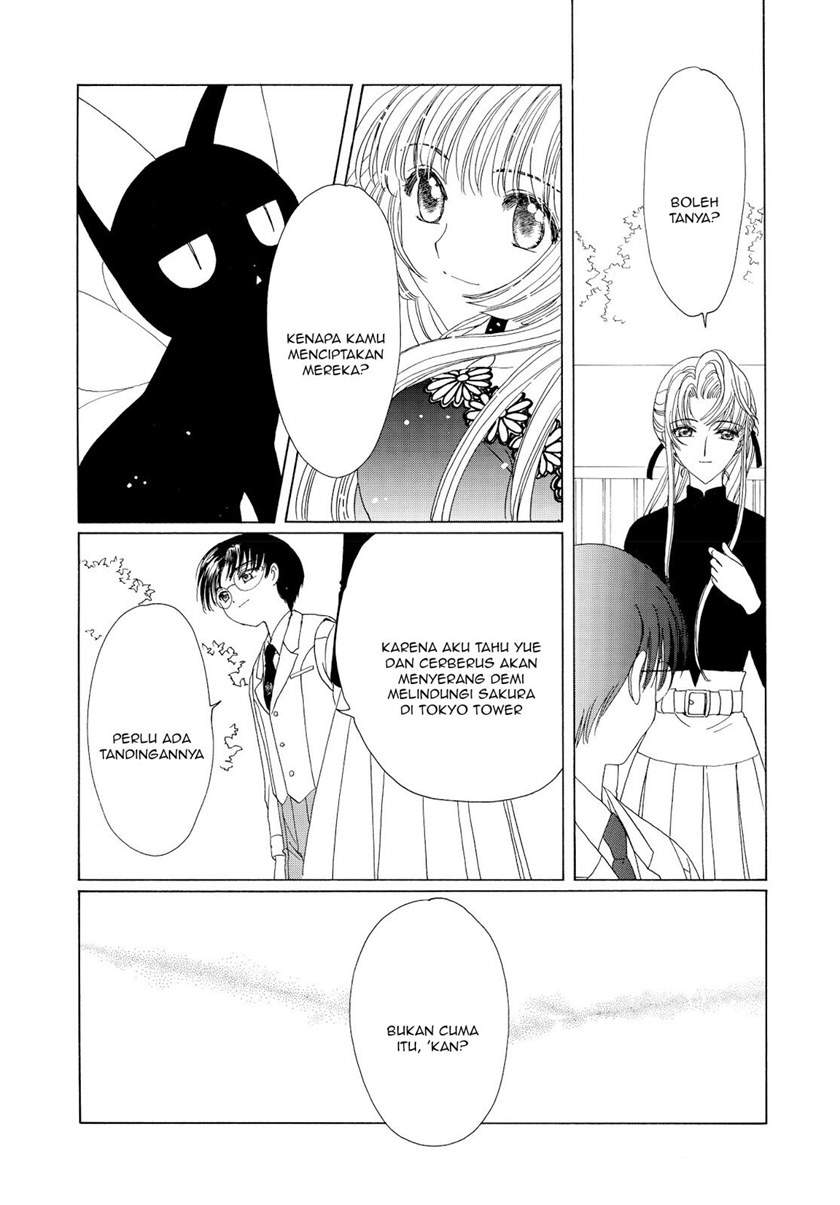 The Ultimate Shut-In Chapter 51 - halaman 17