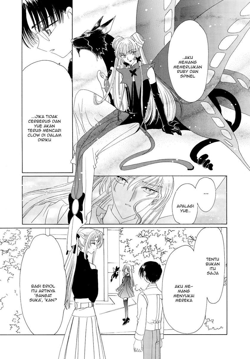 The Ultimate Shut-In Chapter 51 - halaman 18
