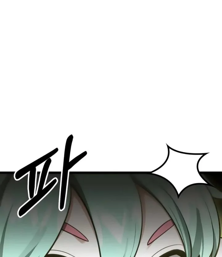 The Ultimate Shut-In Chapter 51 - halaman 86