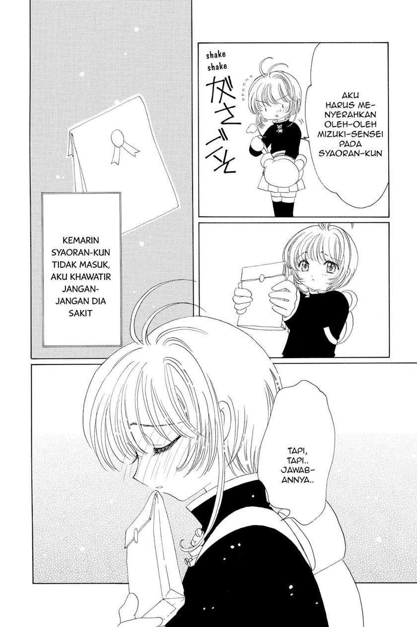 The Ultimate Shut-In Chapter 52 - halaman 26
