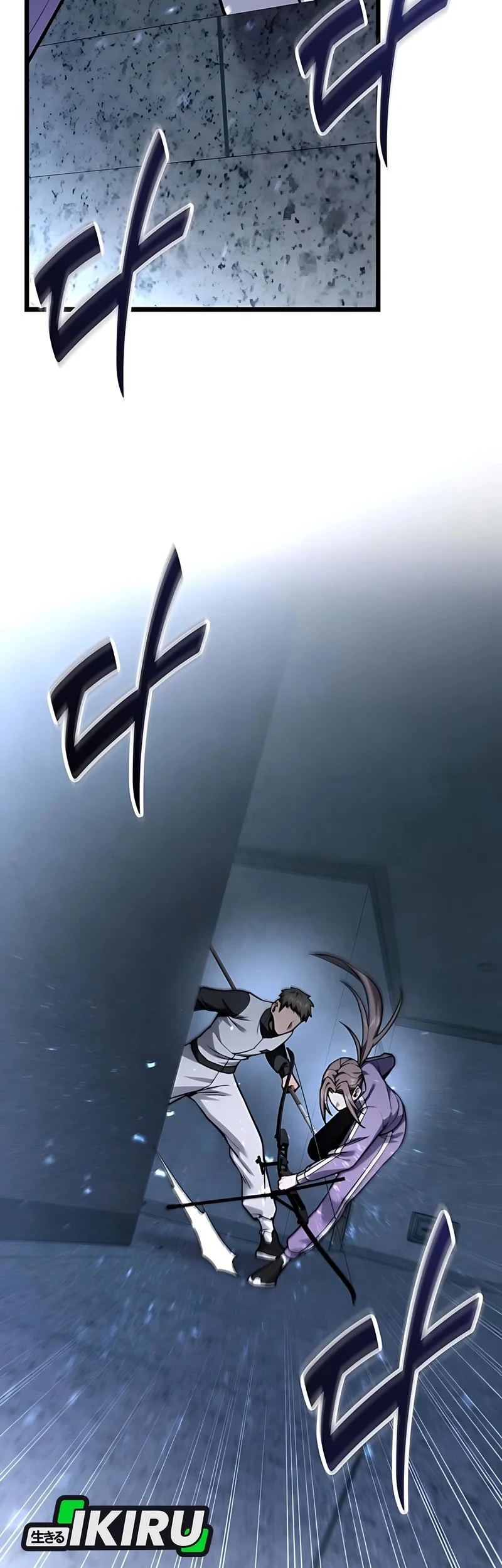 The Ultimate Shut-In Chapter 53 - halaman 82