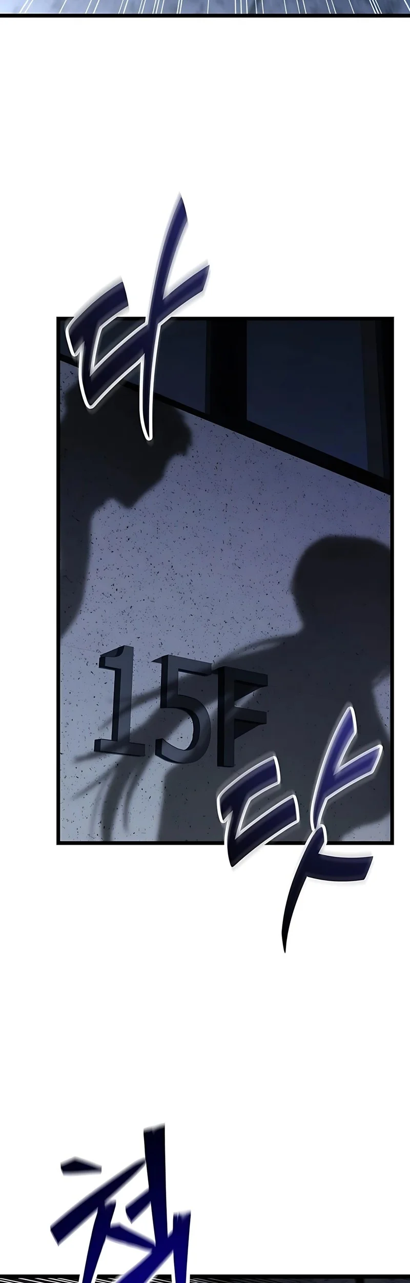 The Ultimate Shut-In Chapter 53 - halaman 83