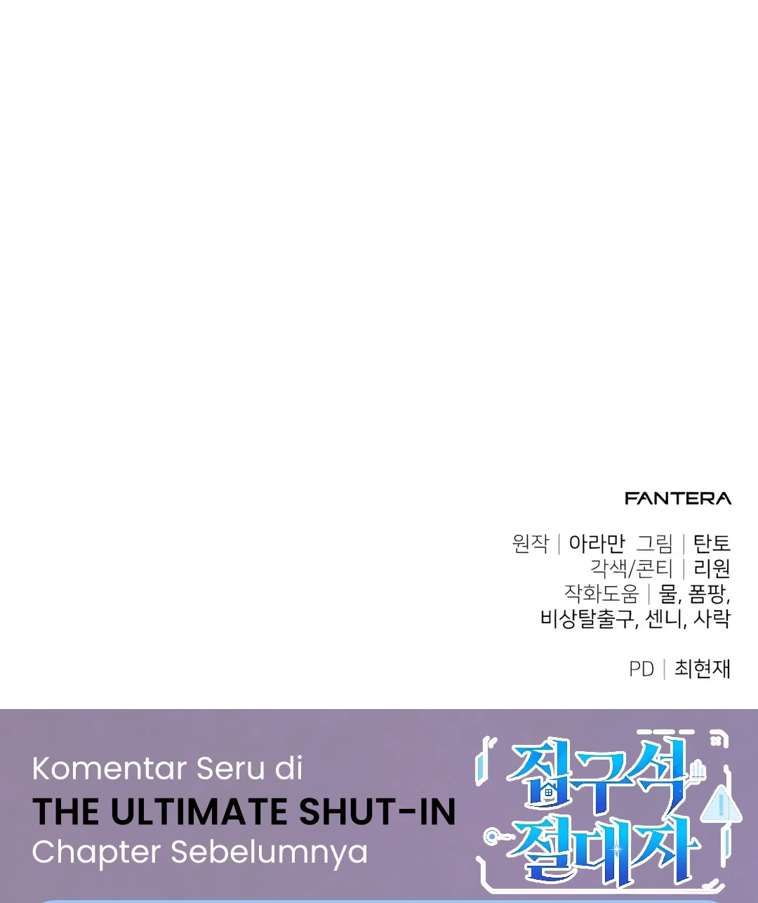 The Ultimate Shut-In Chapter 54 - halaman 116