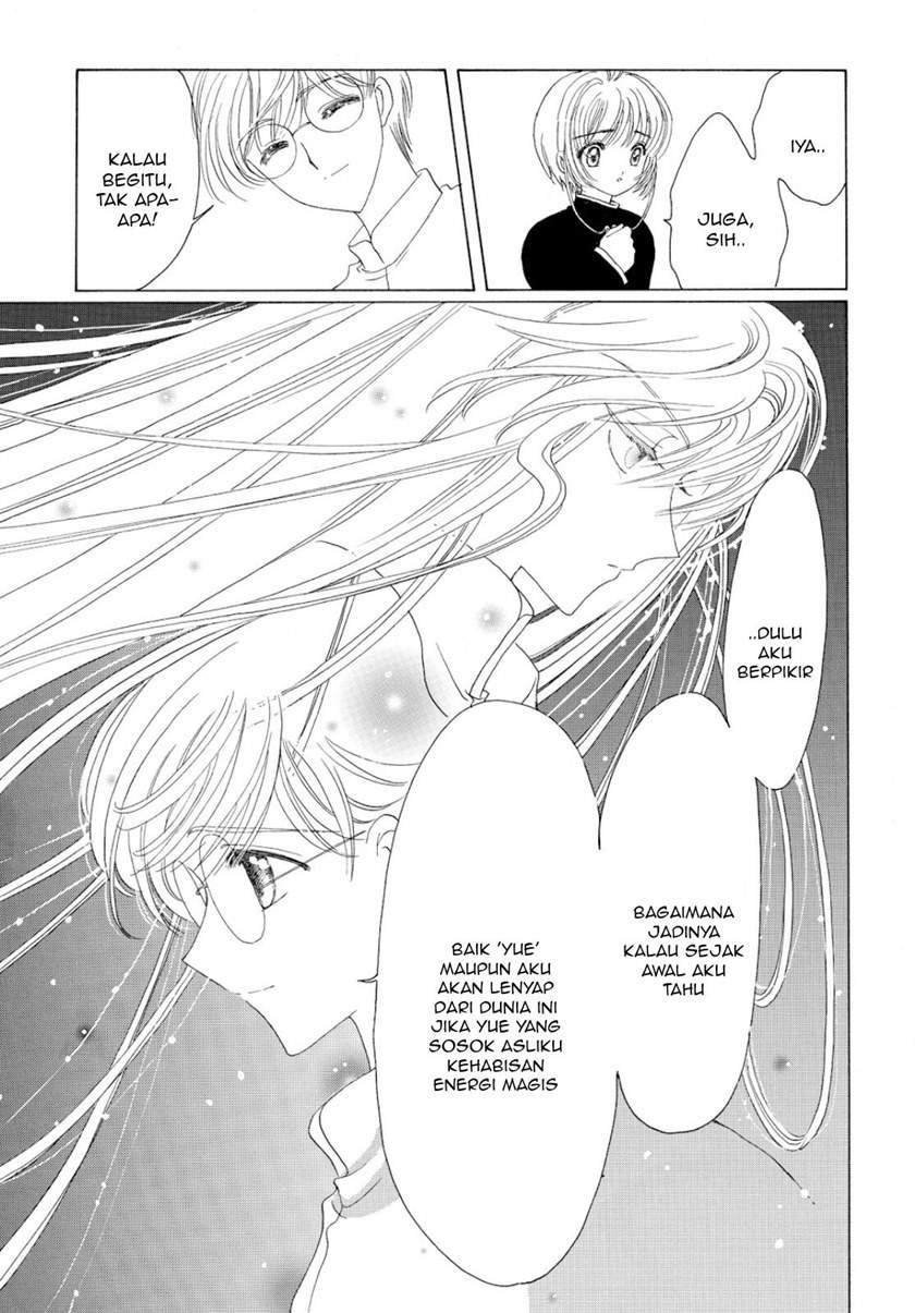 The Ultimate Shut-In Chapter 54 - halaman 15
