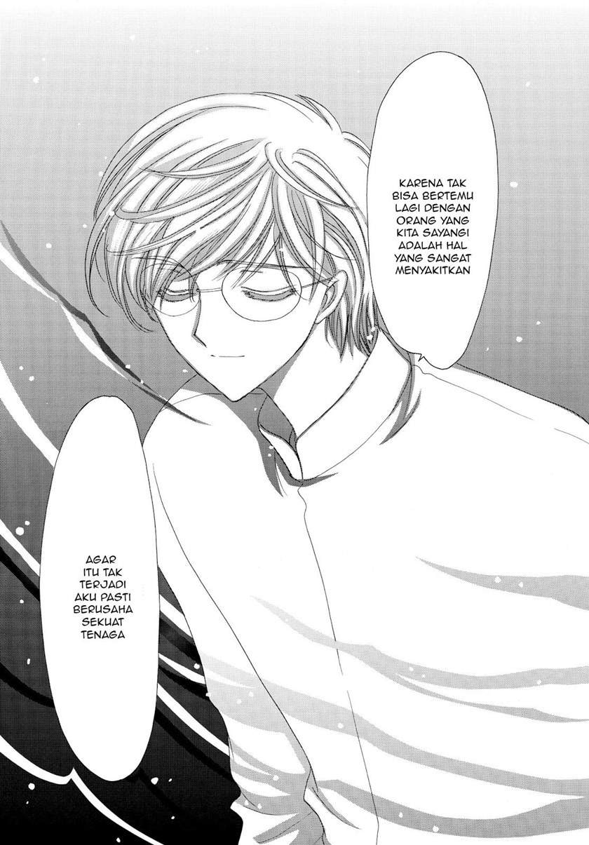 The Ultimate Shut-In Chapter 54 - halaman 17