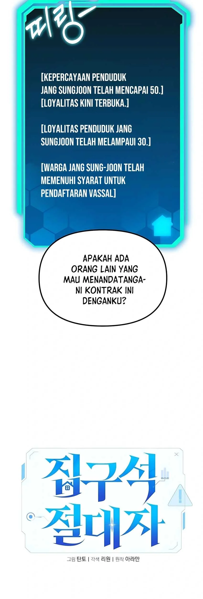 The Ultimate Shut-In Chapter 55 - halaman 53