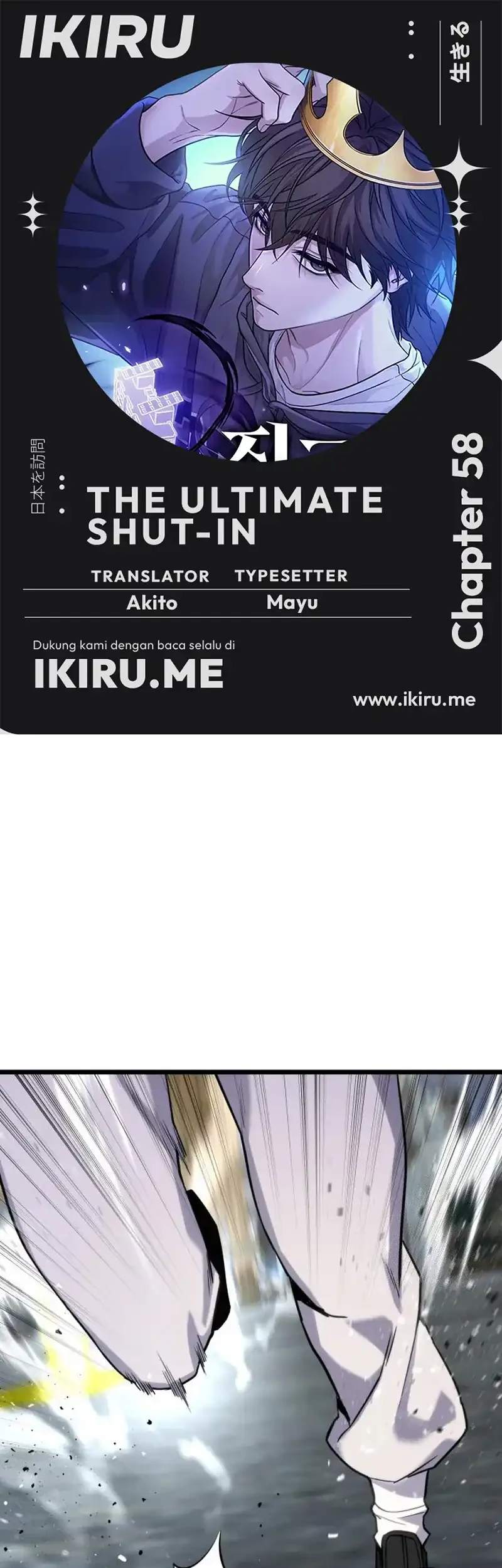 The Ultimate Shut-In Chapter 58 - halaman 1