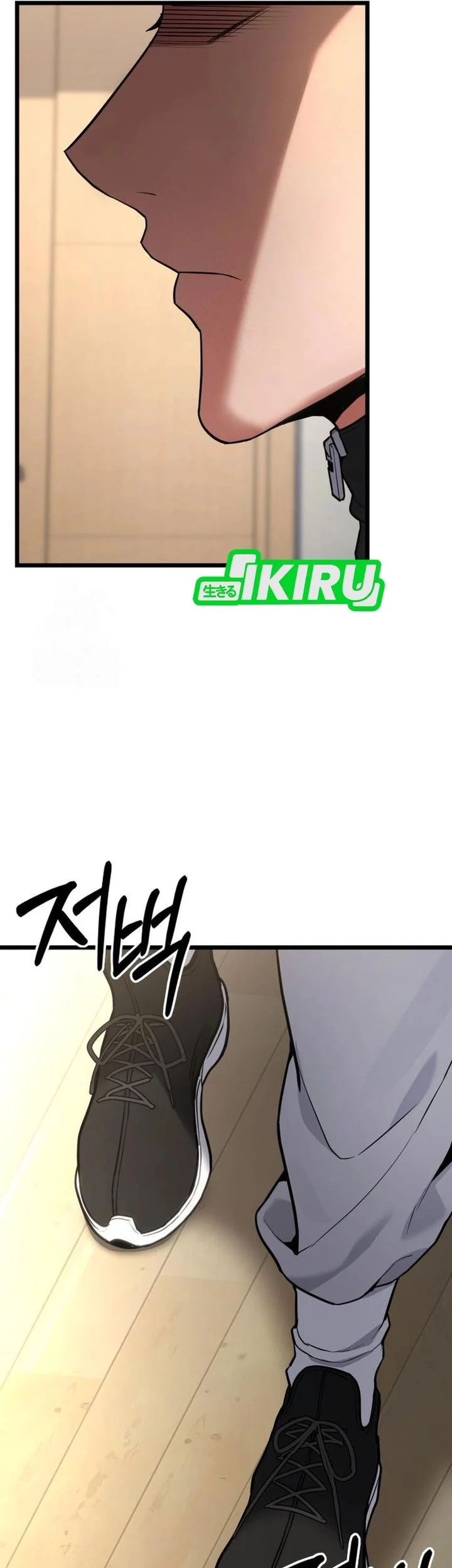 The Ultimate Shut-In Chapter 59 - halaman 76