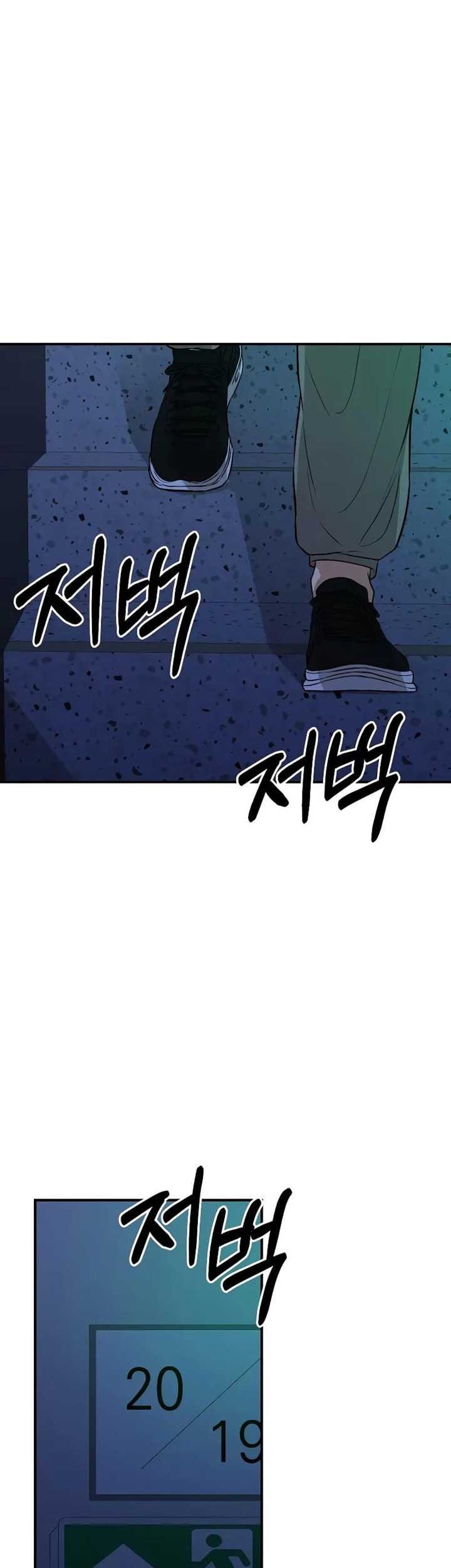 The Ultimate Shut-In Chapter 6 - halaman 68