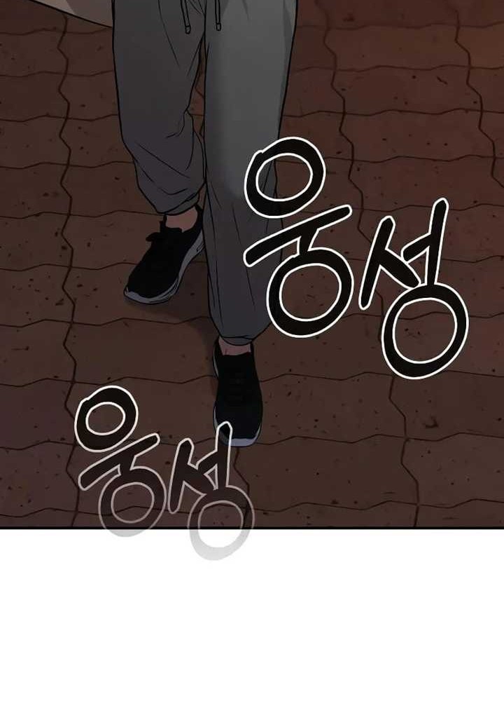 The Ultimate Shut-In Chapter 6 - halaman 71