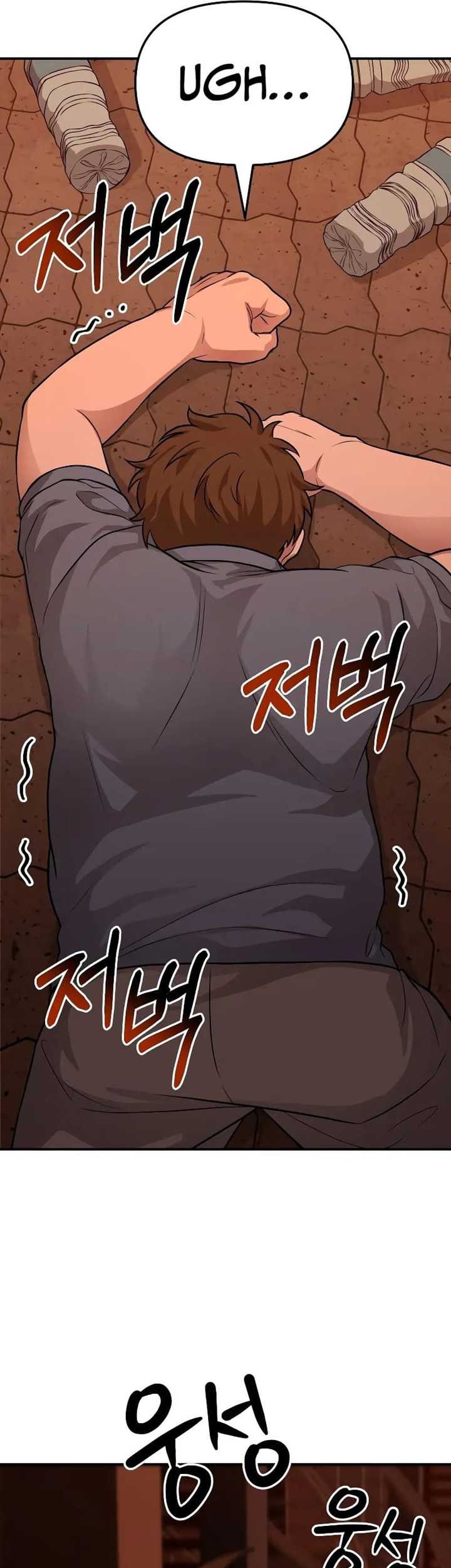 The Ultimate Shut-In Chapter 6 - halaman 78