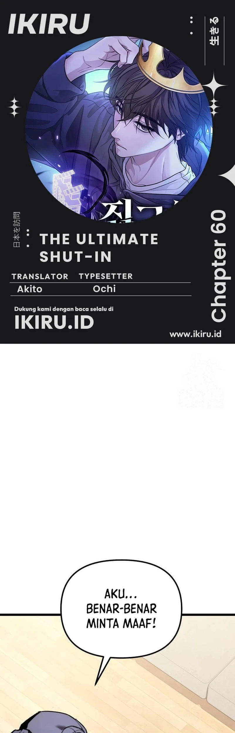 The Ultimate Shut-In Chapter 60 - halaman 1