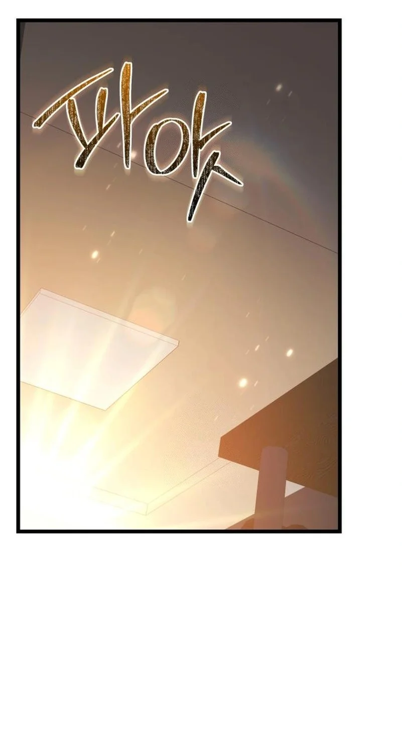 The Ultimate Shut-In Chapter 60 - halaman 67
