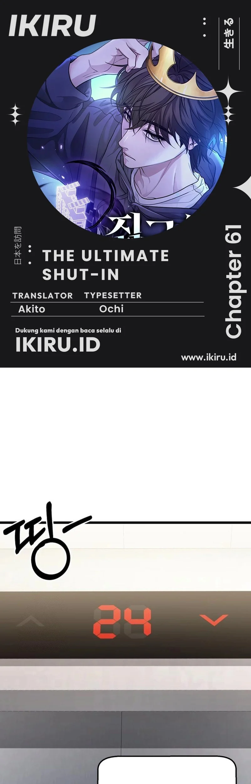 The Ultimate Shut-In Chapter 61 - halaman 1