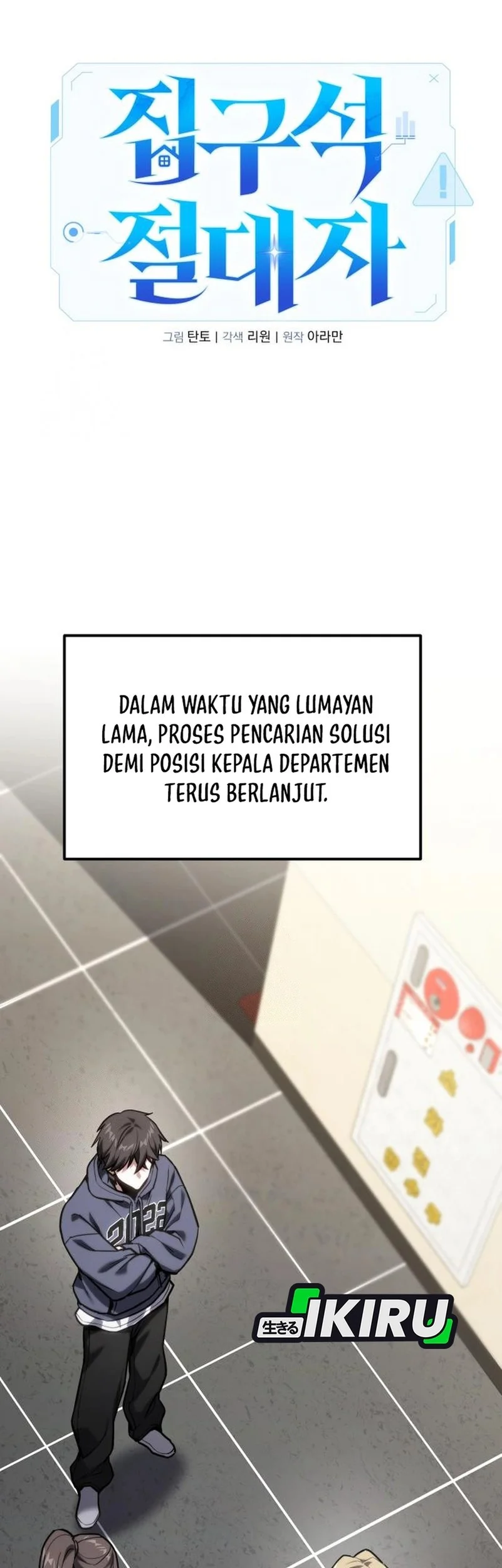 The Ultimate Shut-In Chapter 61 - halaman 30