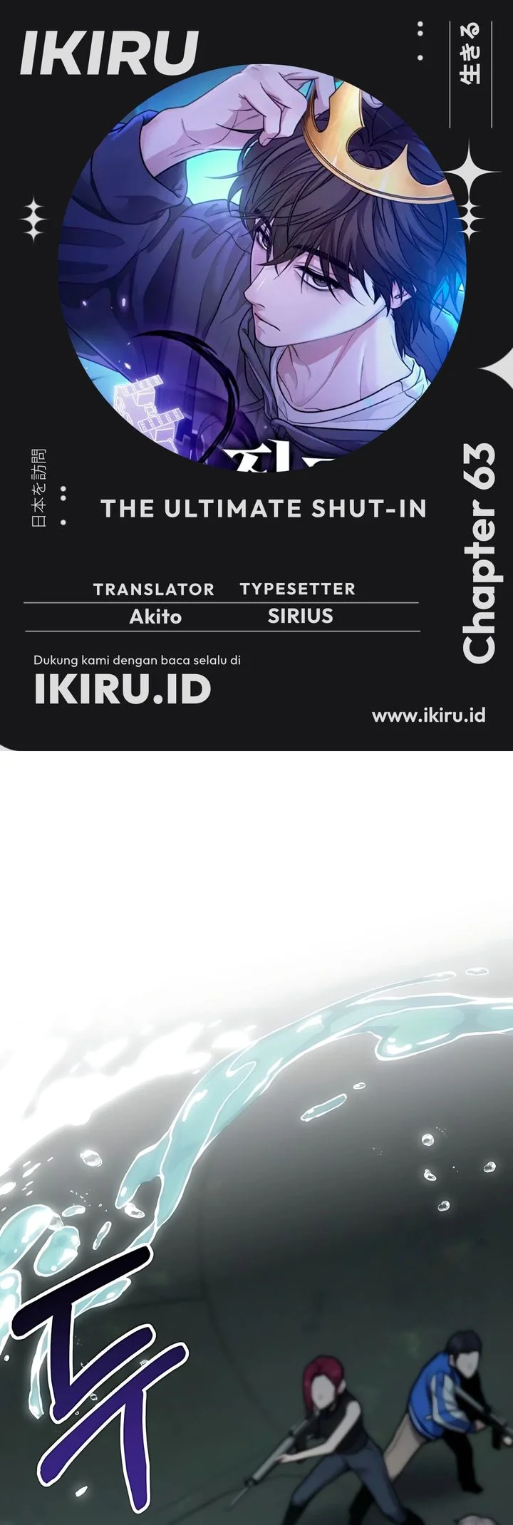 The Ultimate Shut-In Chapter 63 - halaman 1