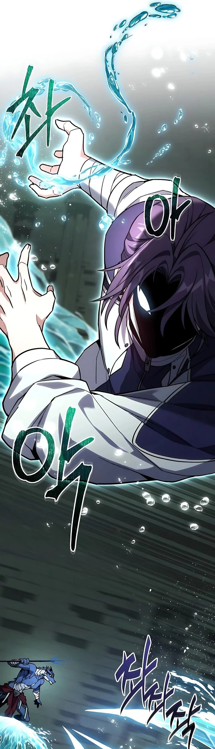 The Ultimate Shut-In Chapter 63 - halaman 15