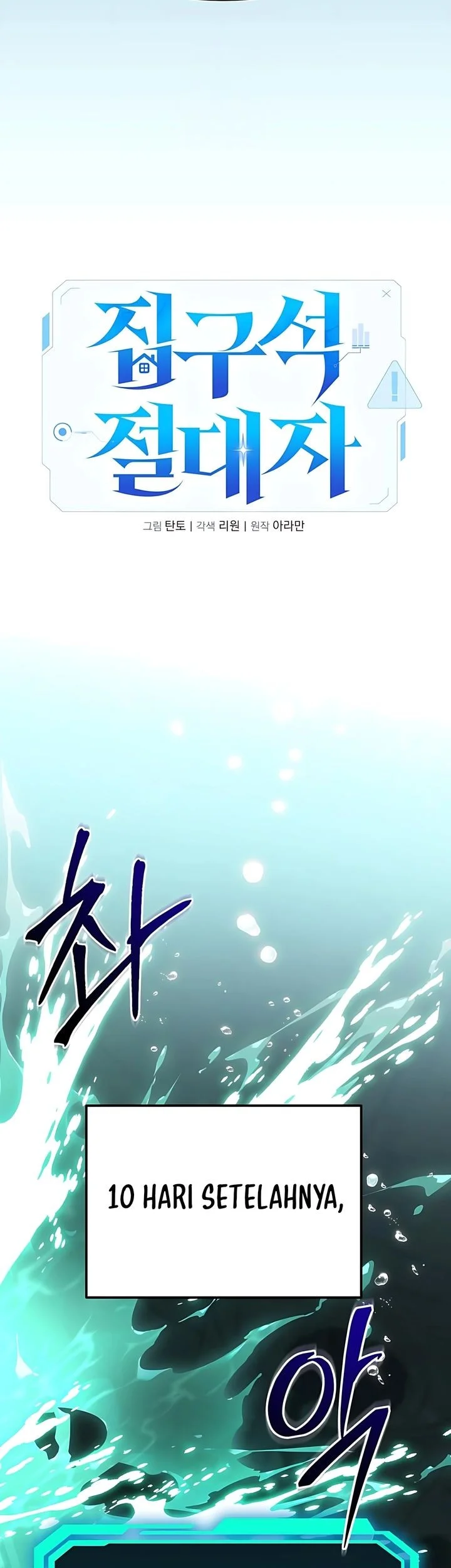 The Ultimate Shut-In Chapter 63 - halaman 40