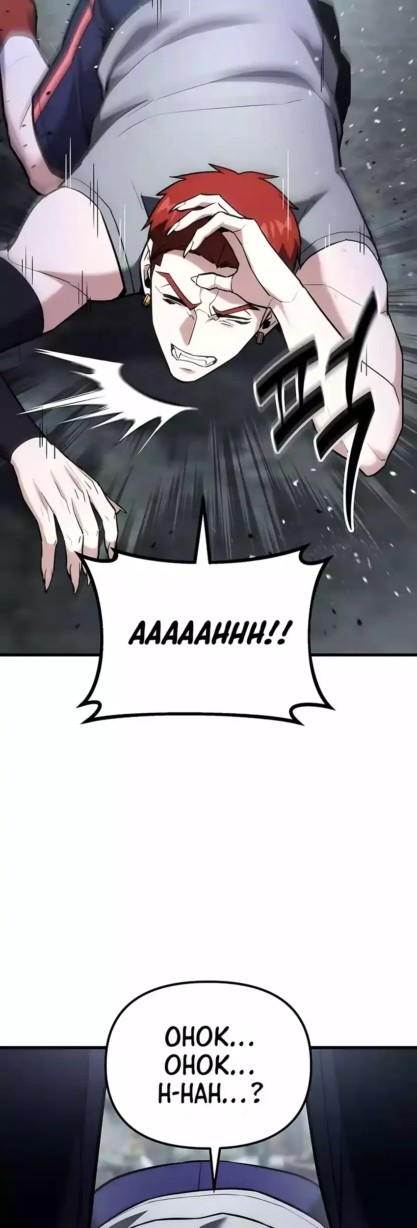 The Ultimate Shut-In Chapter 64 - halaman 55