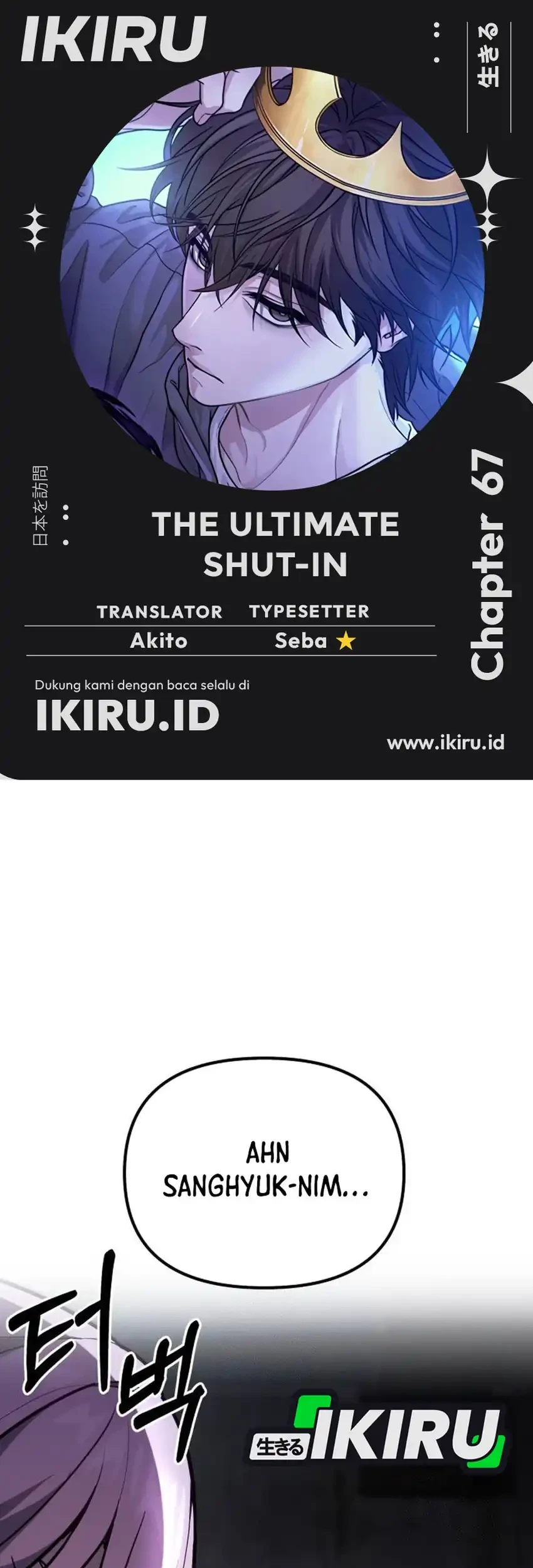 The Ultimate Shut-In Chapter 67 - halaman 1